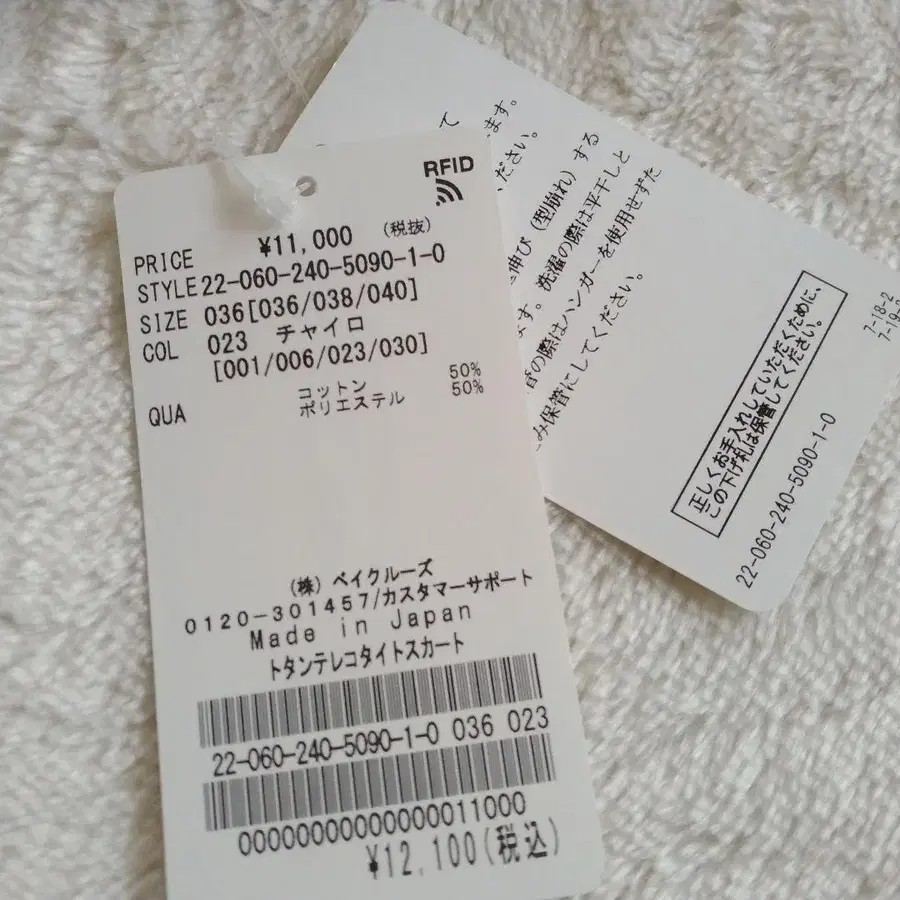 11번째 상품 이미지