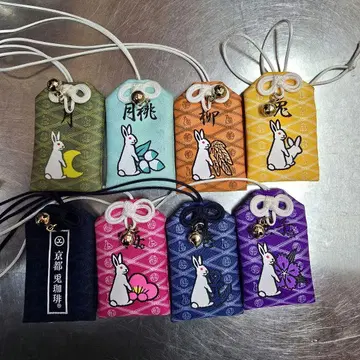 FR2 부적 8개 세트