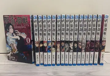 주술회전 전 16권 세트 덤 포함