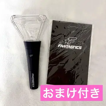 FANTASTICS 응원봉