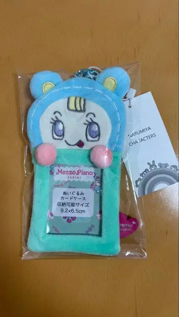 나루미야 해피 파크 봉제 인형 카드 케이스 트레이딩 카드 블루베리에짱