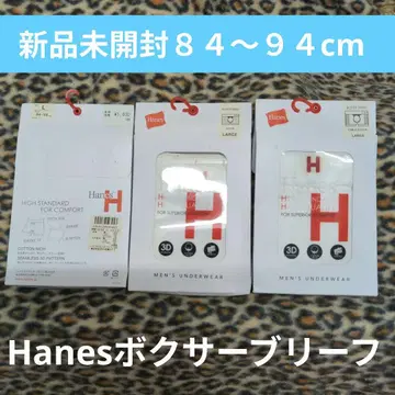 Hanes 남성용 언더웨어 L 사이즈 미개봉 새상품 84~94cm