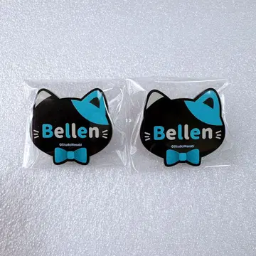 베렌 난자타운 명찰 Bellen 핀 배지 2개 세트