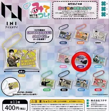 INI 봐봐! 쉬펑판