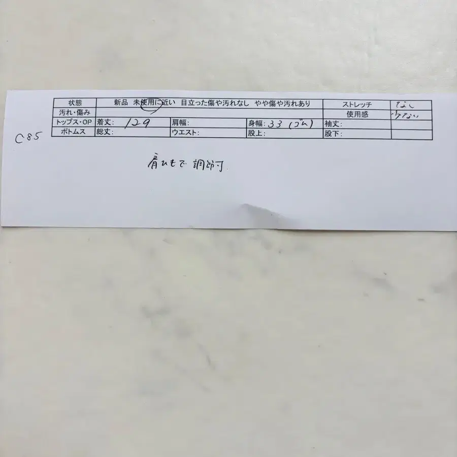 11번째 상품 이미지