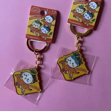 치이카와 호주 한정판 키링