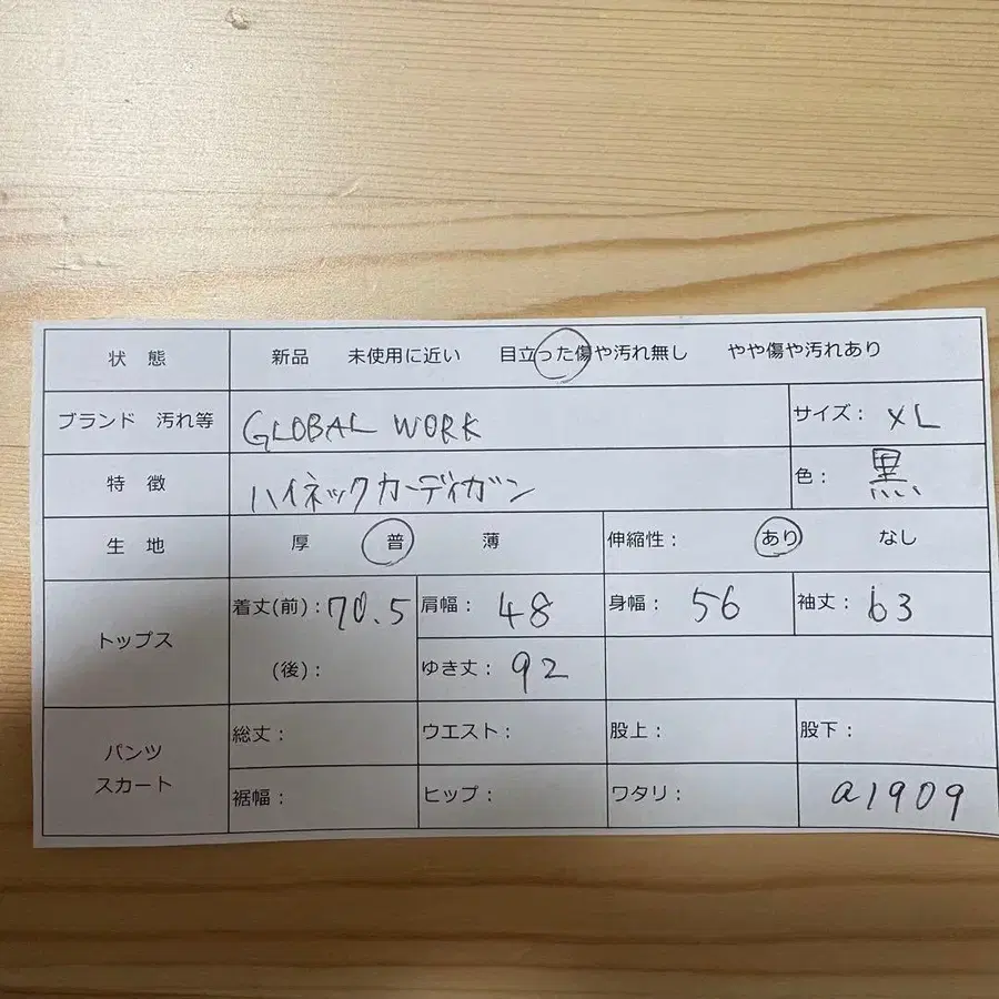 11번째 상품 이미지