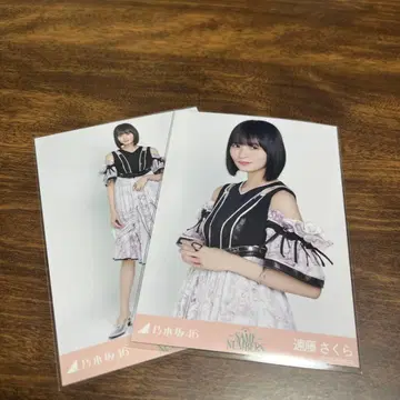 엔도 사쿠라 브로마이드 세미 네이비