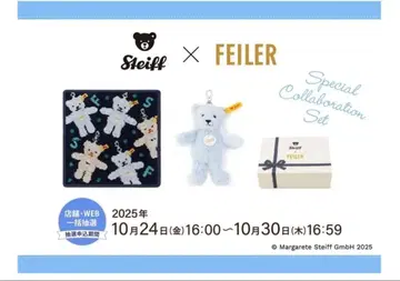 [ 미사용 새상품 ] 페이 슈타이프