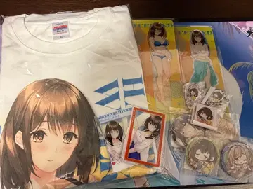 [ 해피 위켄드 ] 온라인 복권 / 눈 굿즈 세트