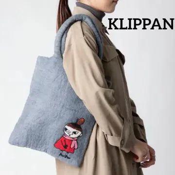 클리판 KLIPPAN 펠트 백 토트 북유럽 스니키 리틀 미