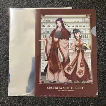 약사의 혼잣말 콜라보 카페 클리어 파일