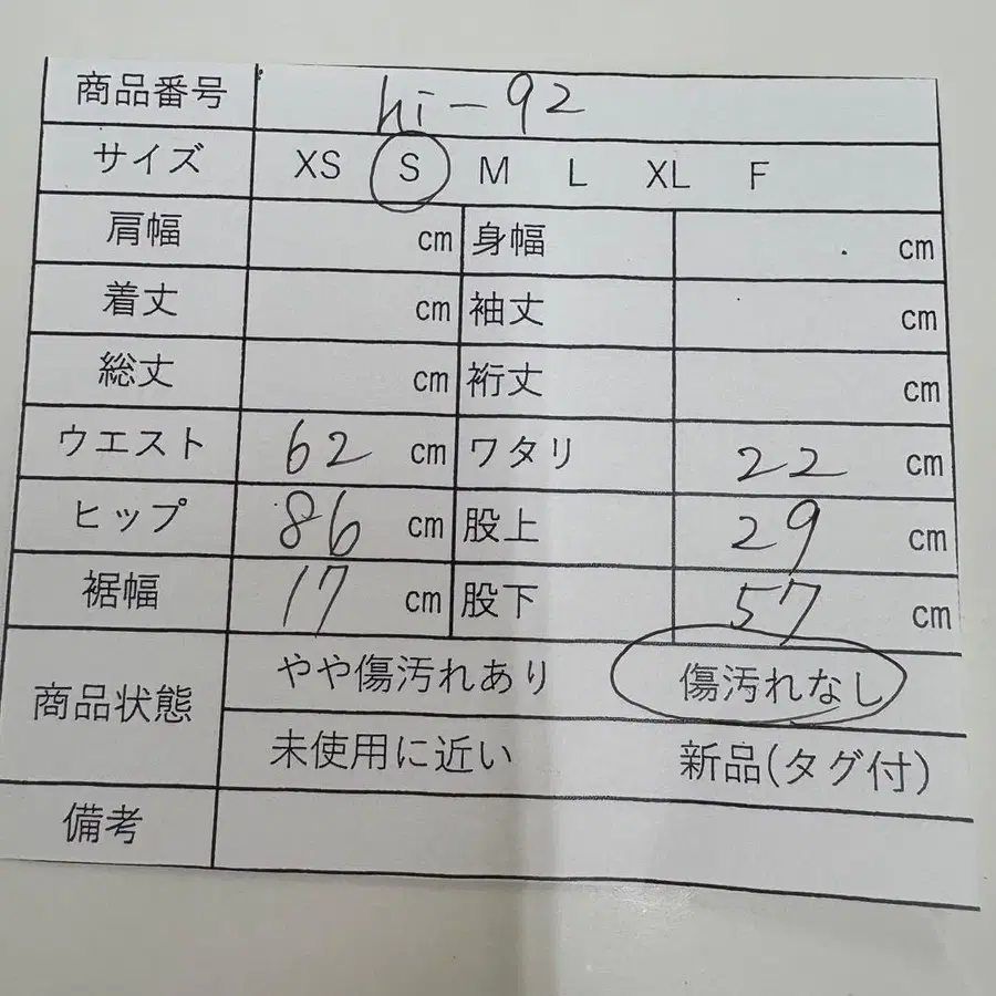 11번째 상품 이미지