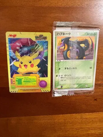 Meiji 피카츄 카드 덤 Meiji 포켓몬 카드 하바네코 미개봉