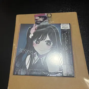 아이돌 YOASOBI CD 완전 생산 한정판 키링 포함