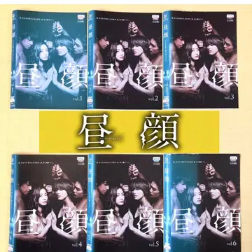 히루가오 ~평일 오후 3시의 연인들~ 전 6권 DVD 렌탈용