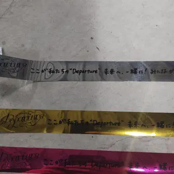 AZKI 솔로 라이브 리본 세트 실버 골드 핑크