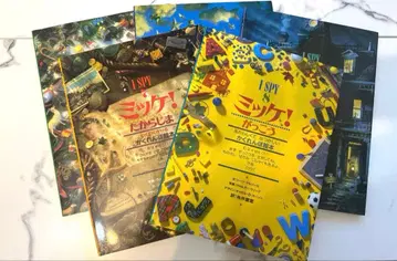 [ 새상품 ] I SPY 미 그림책