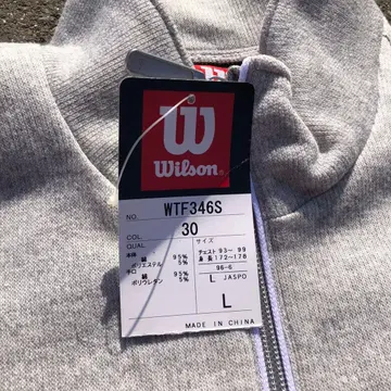 Wilson ProStaff 트레이닝복 L 사이즈 그레이