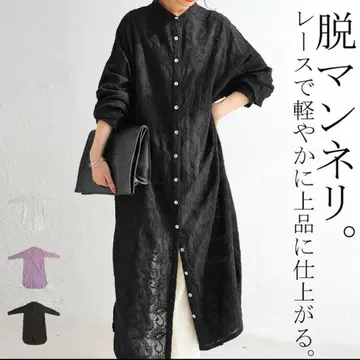 안티카 페이즐리 무늬 자수 셔츠 원피스 노카라 블랙