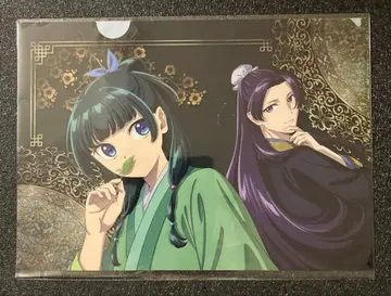 약사의 혼잣말 클리어 파일 4