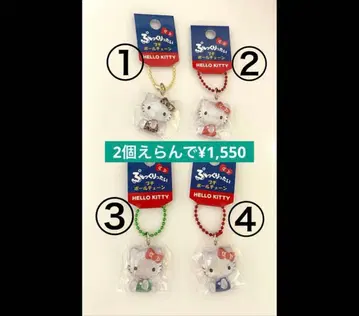 통통 볼 체인 키티 고를 수 있는 2개 세트