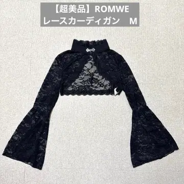 [컨디션 최상] ROMWE 블랙 레이스 가디건 M 고스로리 귀여운 시스루
