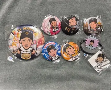 아카보시 유시 요미우리 자이언츠 가챠