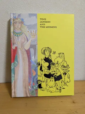 토베와 무민전 공식 도록