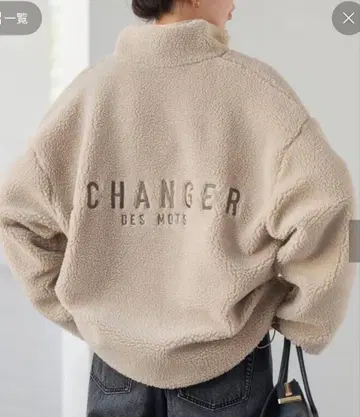 Spick and Span 리버서블 보아 블루종