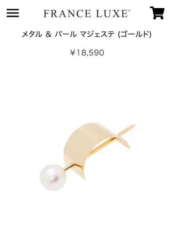 FRANCE LUXE 메탈 & 펄 마제스테 ( 골드 )