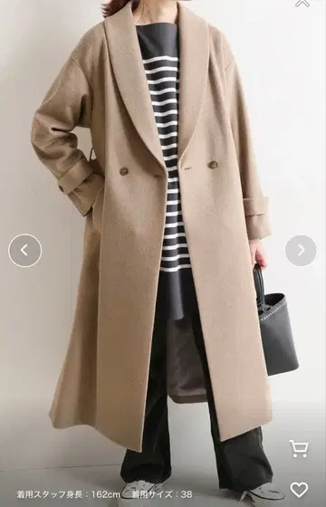 SUPER100 W/Ca 숄카라 코트