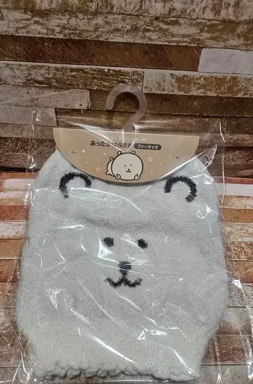 나가노 마켓 복대 (곰) 새상품