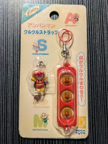 호빵맨 크루크루 스트랩 레어