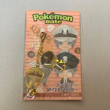 포켓몬 노보리 쿠다리 지퍼 액세서리