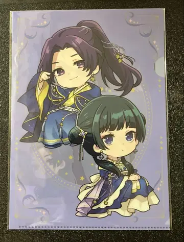 약사의 혼잣말 클리어 파일 5