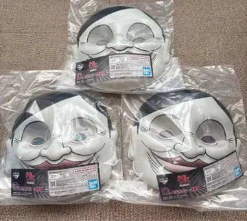 단다단 1번 복권 셀포세이진 가면 3개 세트