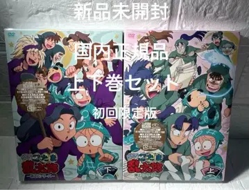 닌타마 란타로 제22 시리즈 DVD-BOX 상권 하권 세트 미개봉 새상품