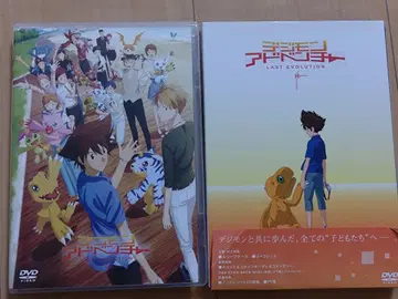 디지몬 어드벤처 LAST EVOLUTION DVD