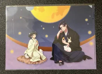 약사의 혼잣말 클리어 파일 3