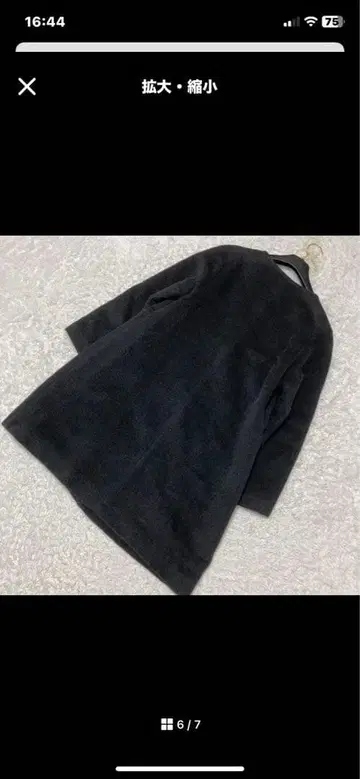 어도어 알파카 샤기 코트