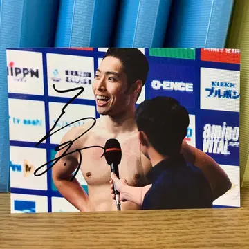 수영 하기노 고스케 친필 사인 사진 2 올림픽 금메달리스트