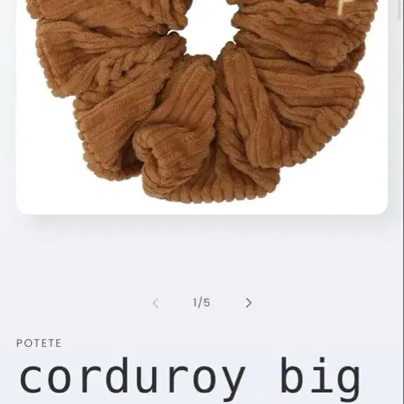 2번째 상품 이미지