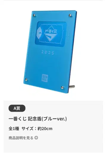 제일복권 포이복권 Premium vol.2 온라인 A상