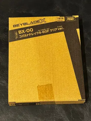 베이코드 미사용 코발트 드레이크 4-60F 클리어ver. 베이블레이드 X