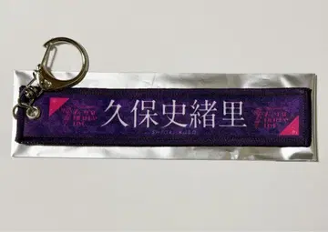 쿠보 시오리 졸업 콘서트 랜덤 타월 머플러 키링 7th 바스라