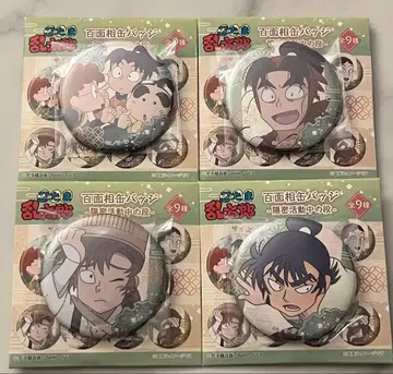 닌타마 란타로 백면상 캔뱃지 은밀 활동 중 단 묶음 판매