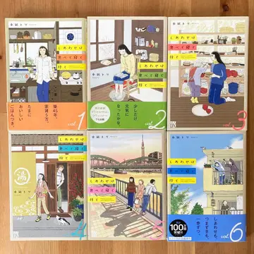 행복은 먹고 자고 기다려 전권 세트 1~6권 기발행 전권