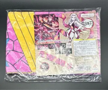 귀멸의 칼날 타키의 오비 타월 유곽편