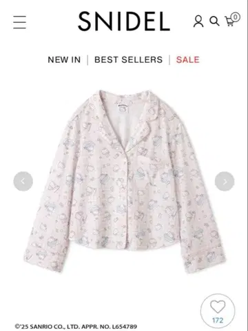 스나이델 홈 헬로키티